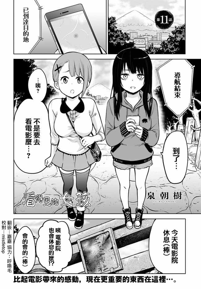 连载110