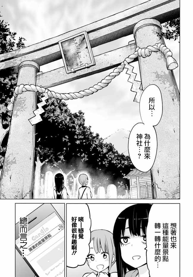 连载111