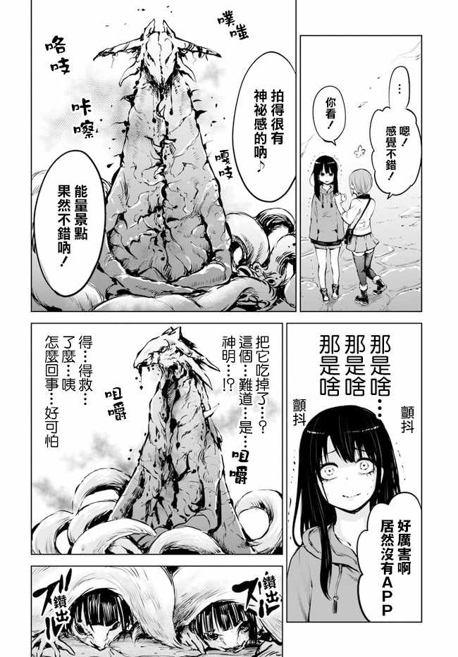 连载1113