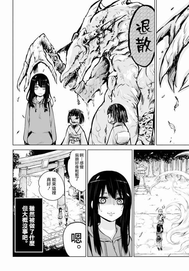 连载1115