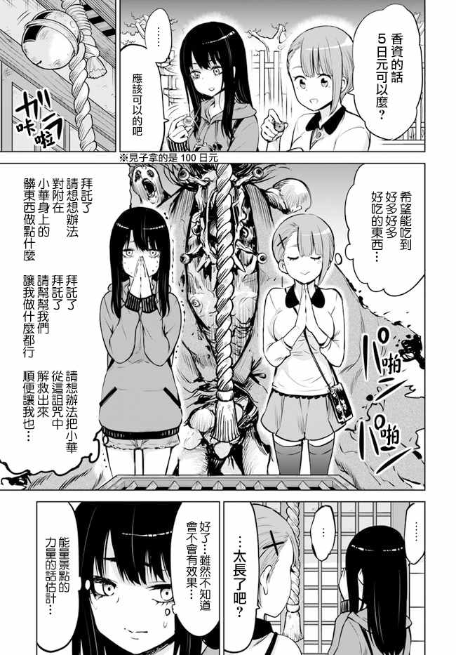 连载113