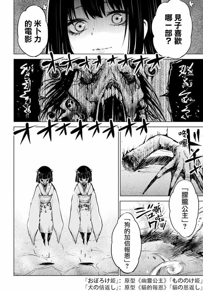 连载116