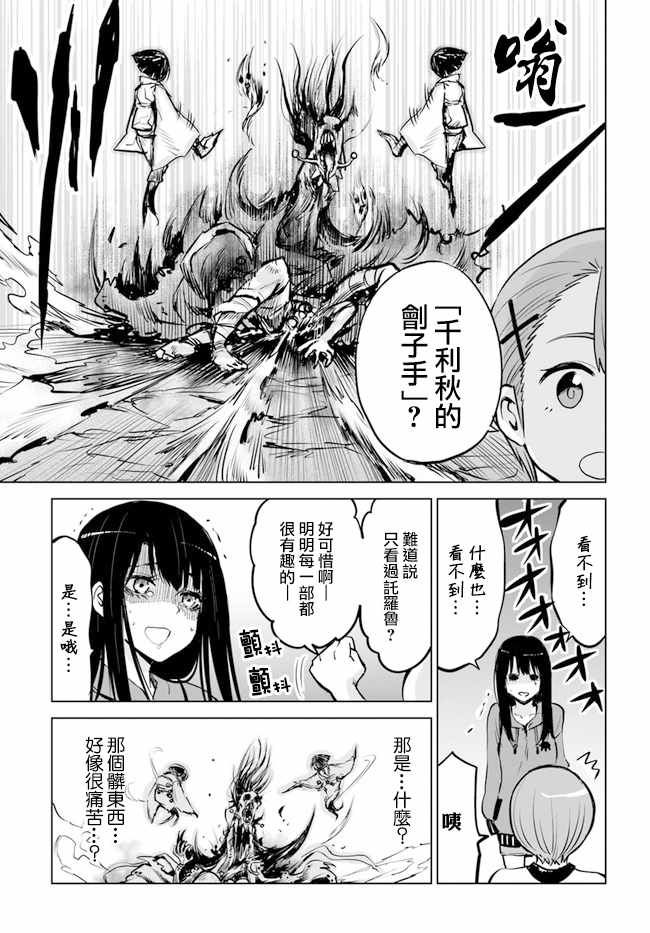 连载117