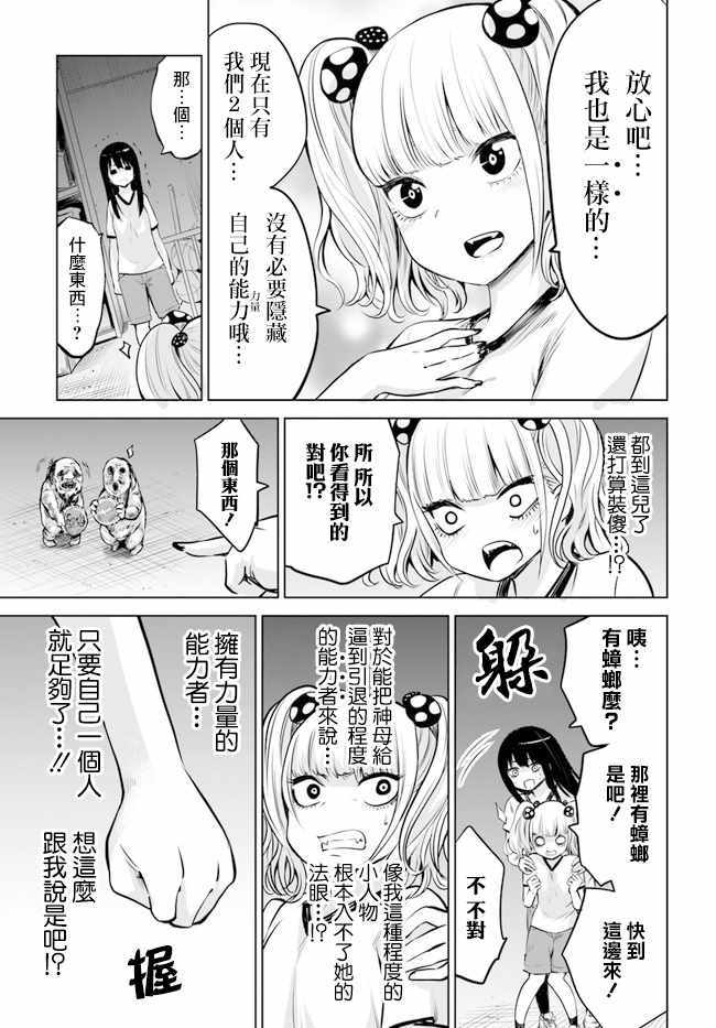 连载1210