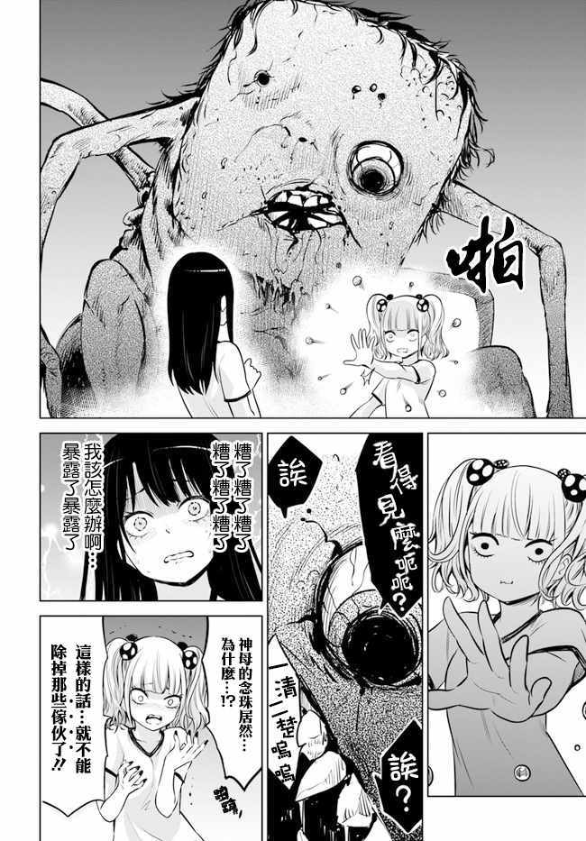 连载1213