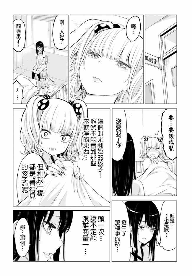 连载1215