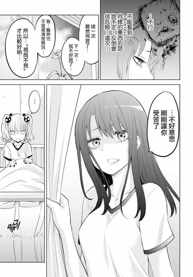 连载1216