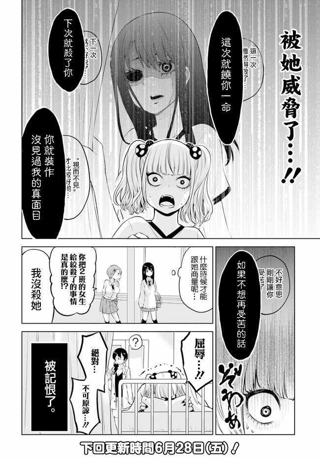 连载1217