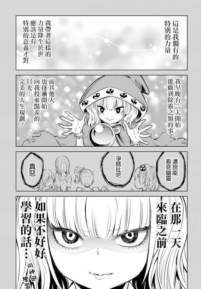 连载122