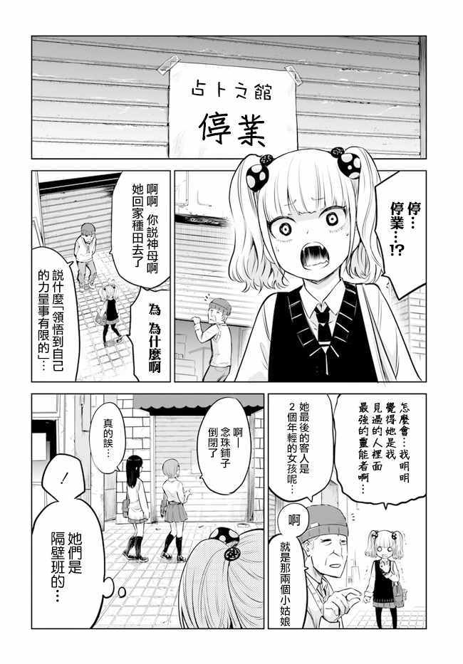 连载123
