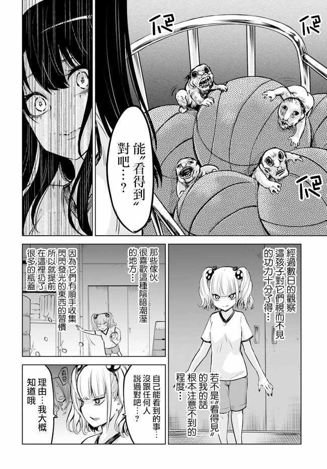 连载129