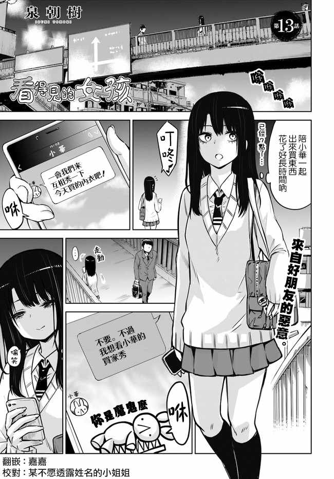 连载130