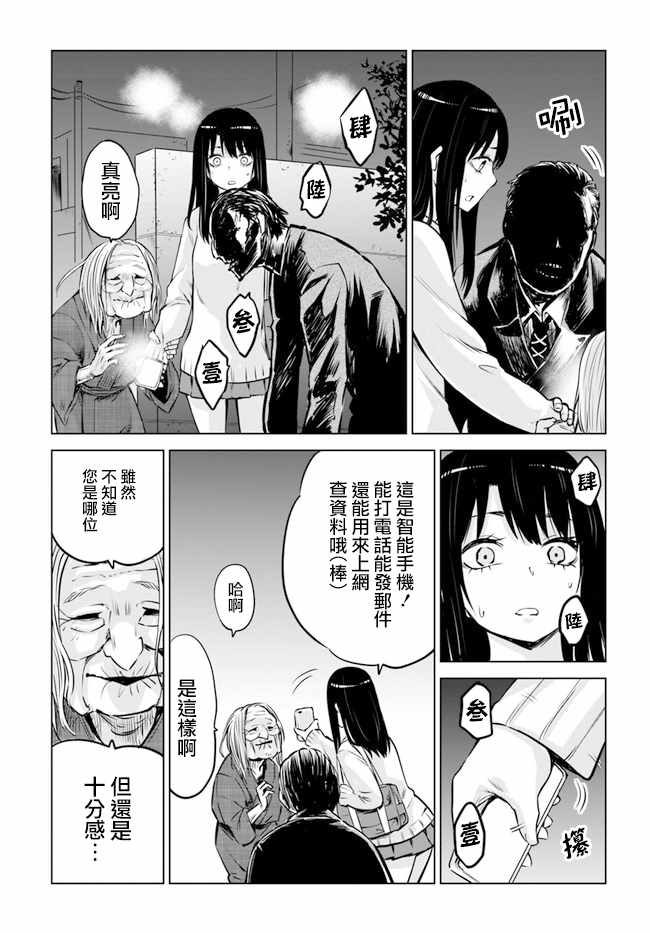 连载1310