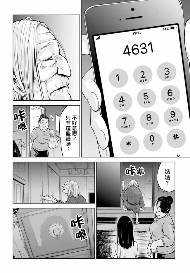 连载1311