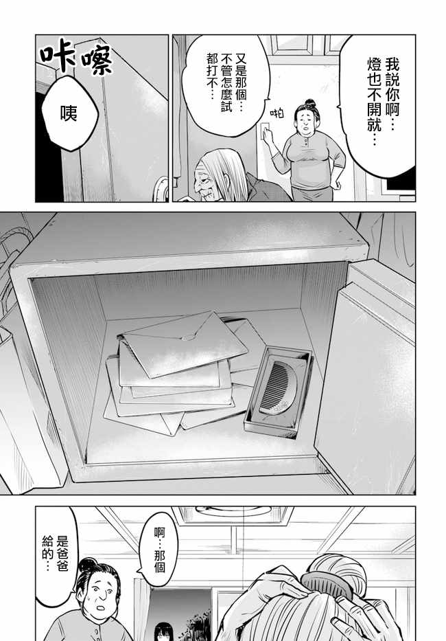 连载1312