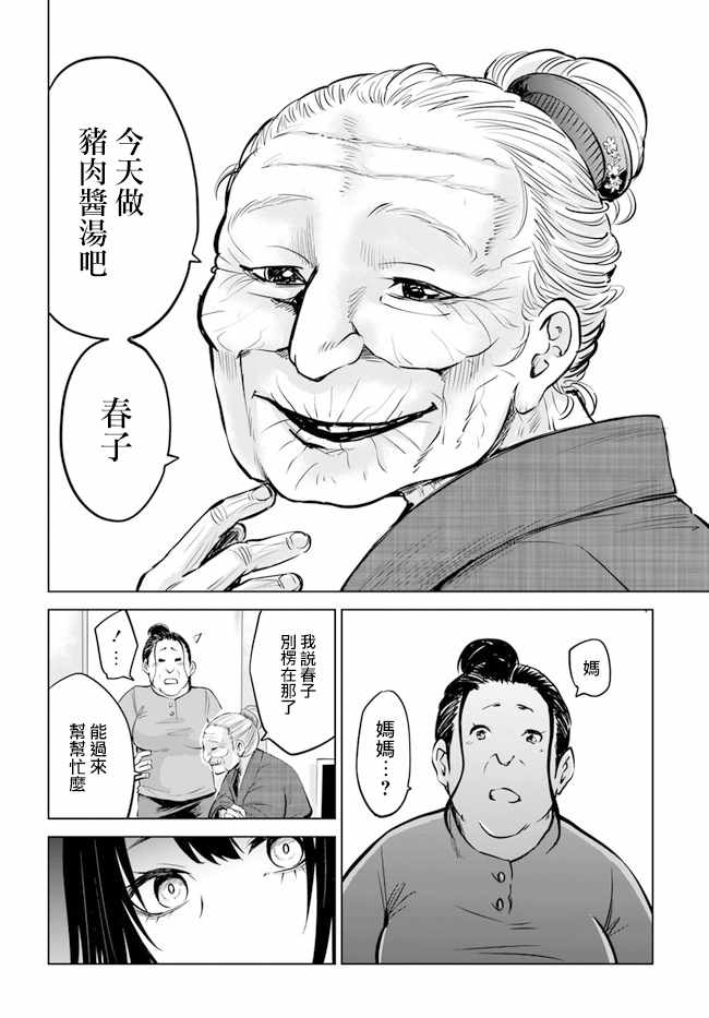 连载1313