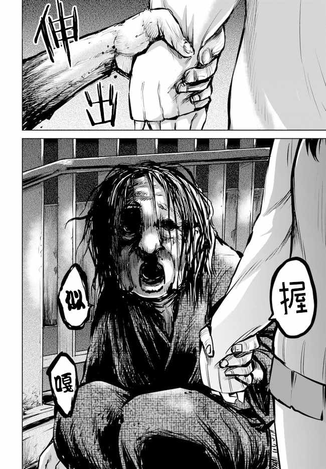 连载133