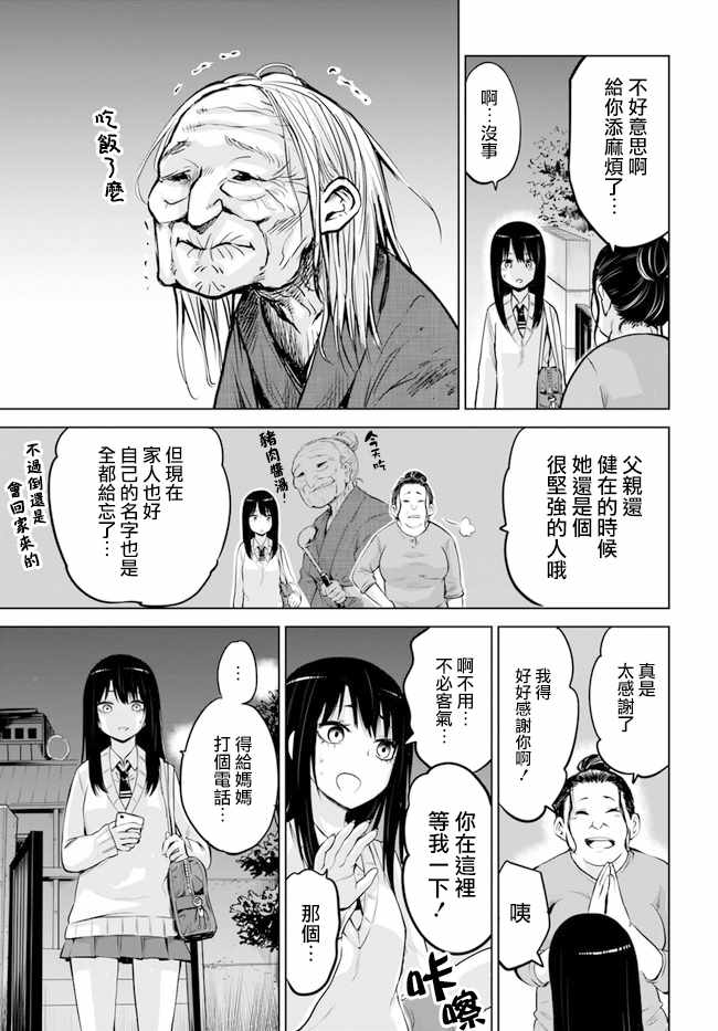 连载136