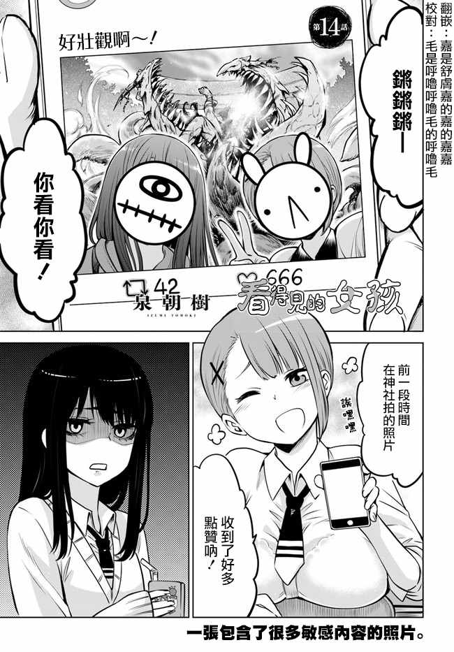 连载14上0