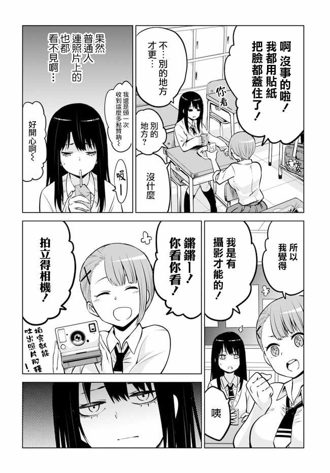 连载14上1