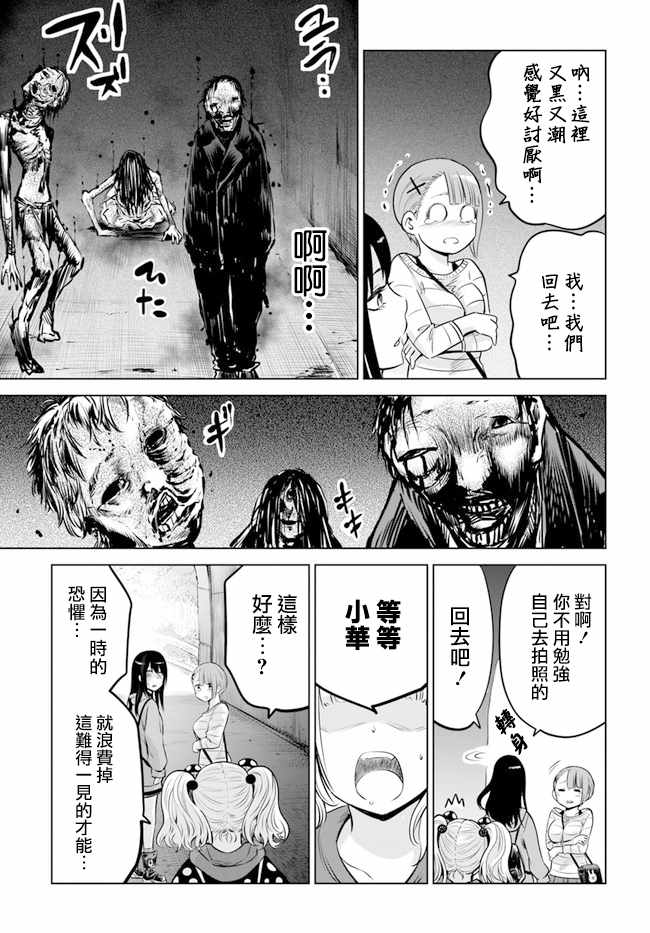 连载14上10