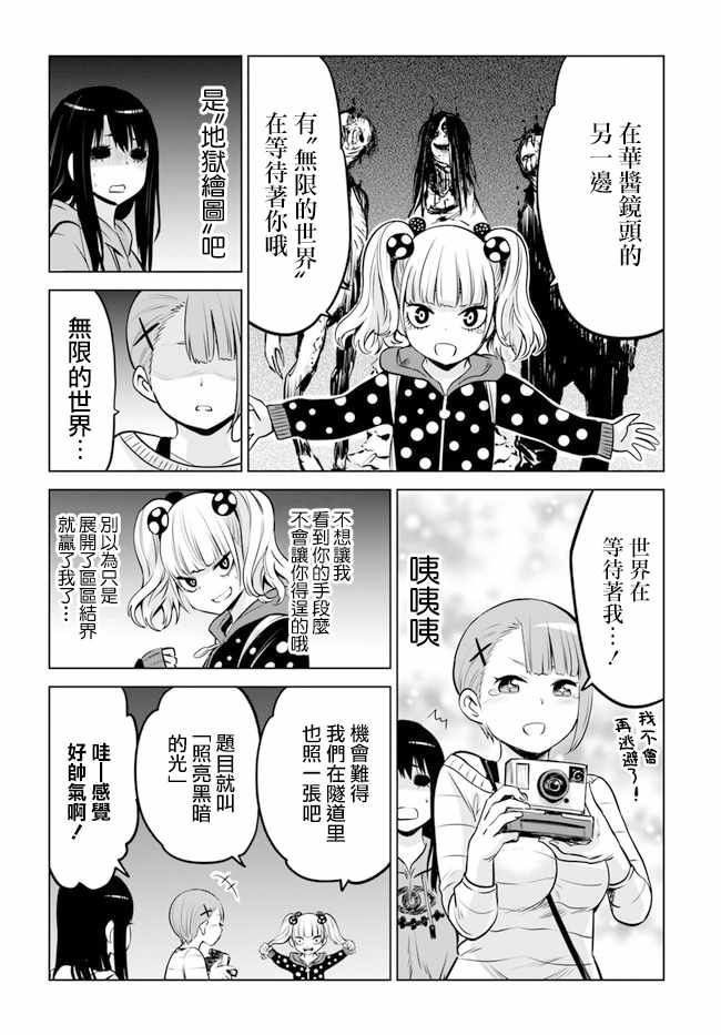 连载14上11