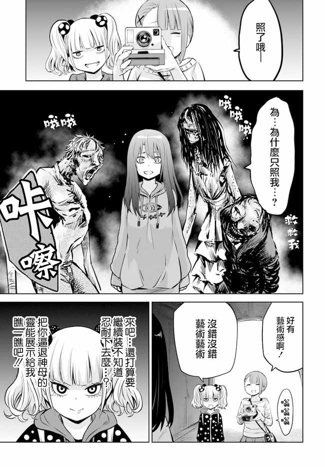 连载14上12
