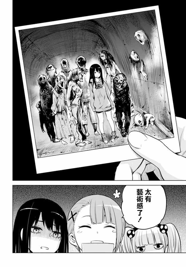 连载14上13