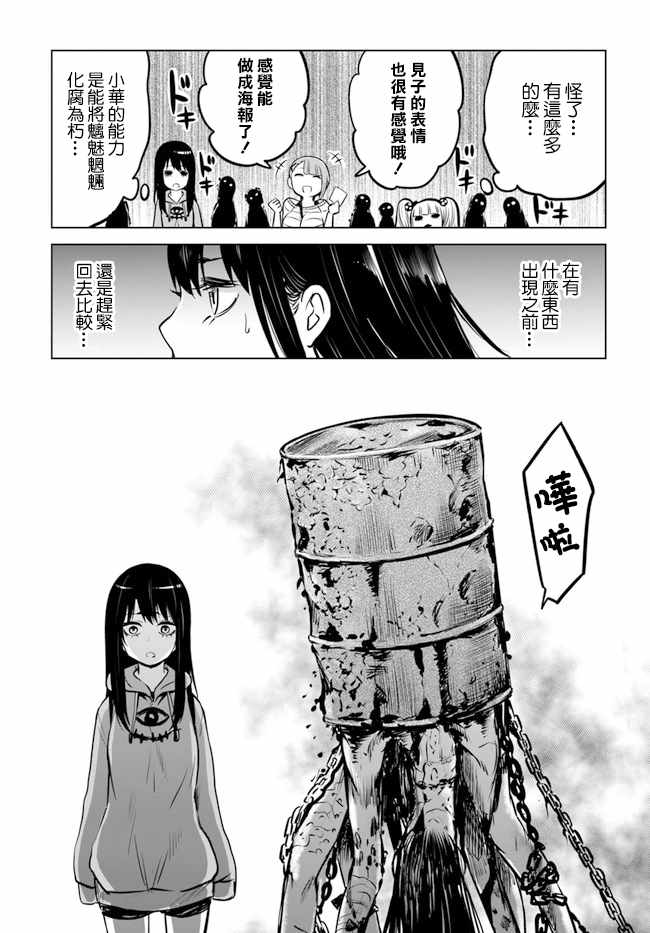 连载14上14