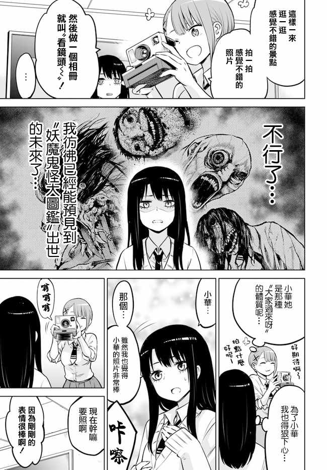 连载14上2