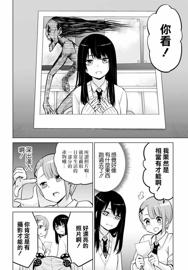 连载14上3
