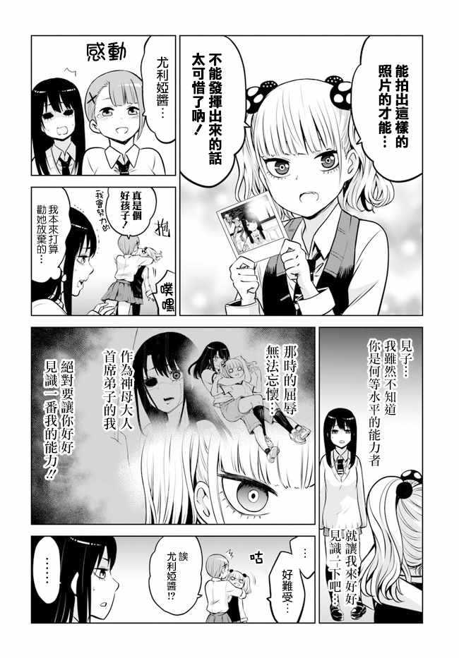 连载14上5
