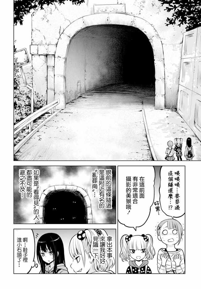 连载14上7