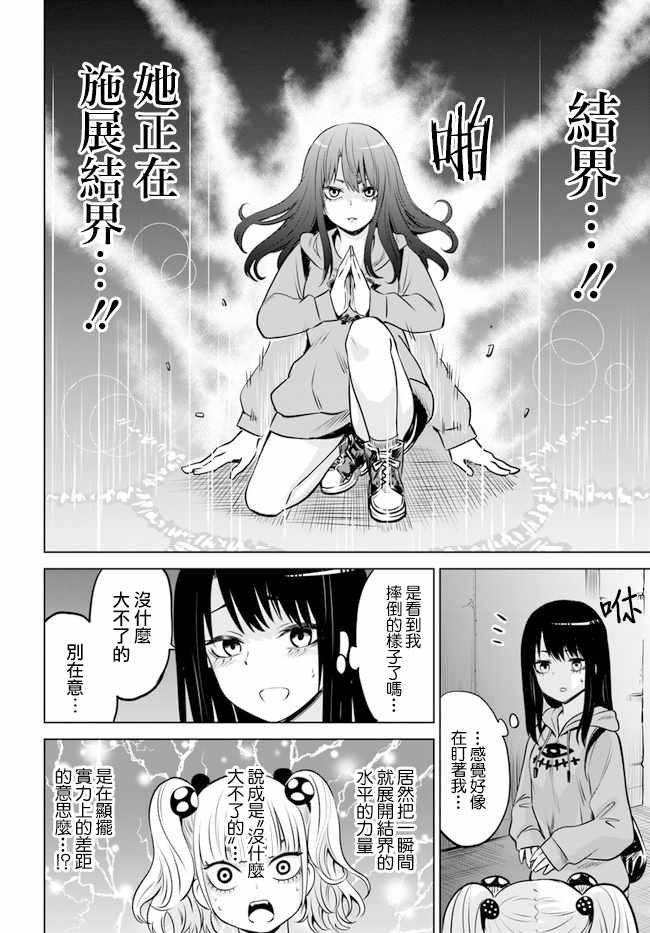 连载14上9