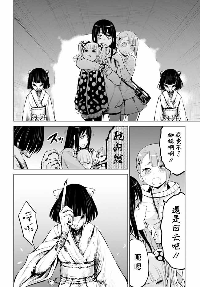 连载14下13