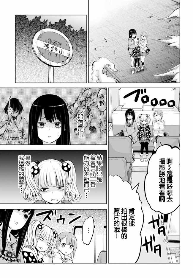 连载14下14