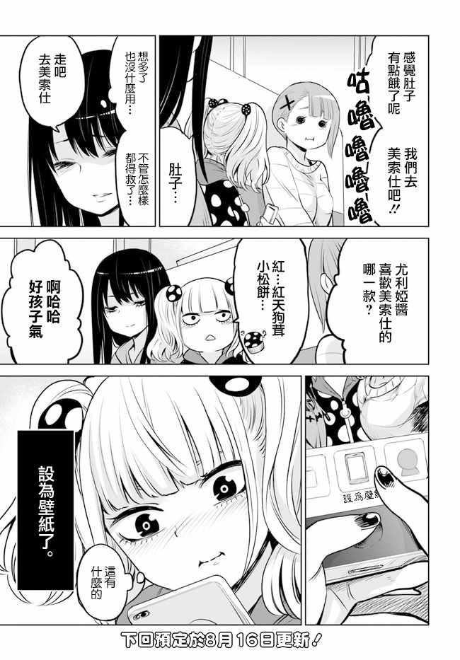 连载14下16