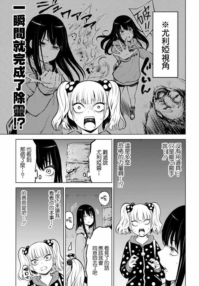 连载14下2