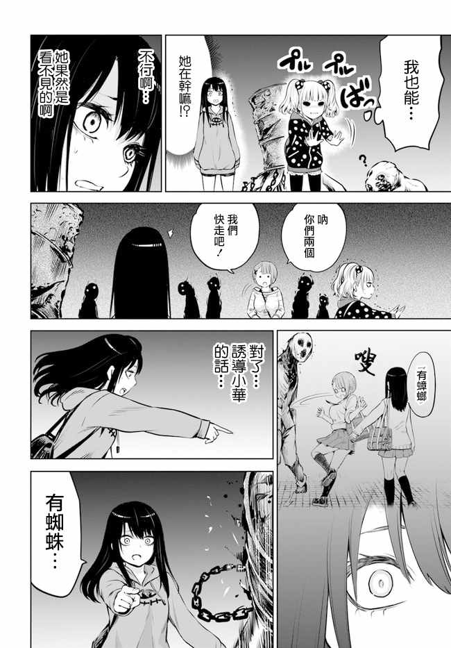 连载14下3