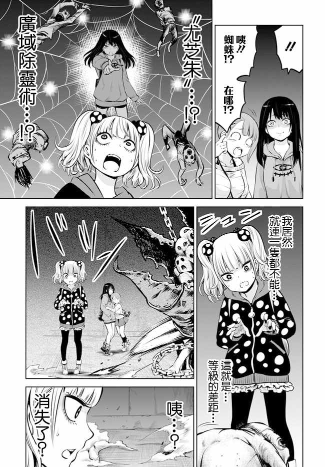 连载14下6