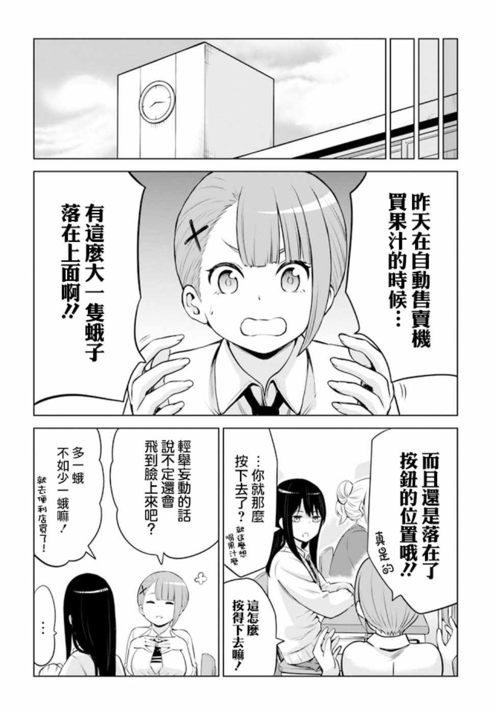 连载1615