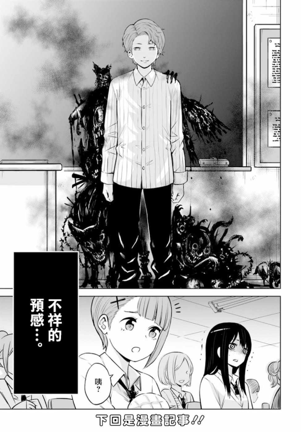 连载1618