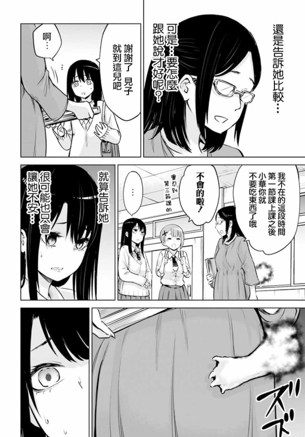 连载163