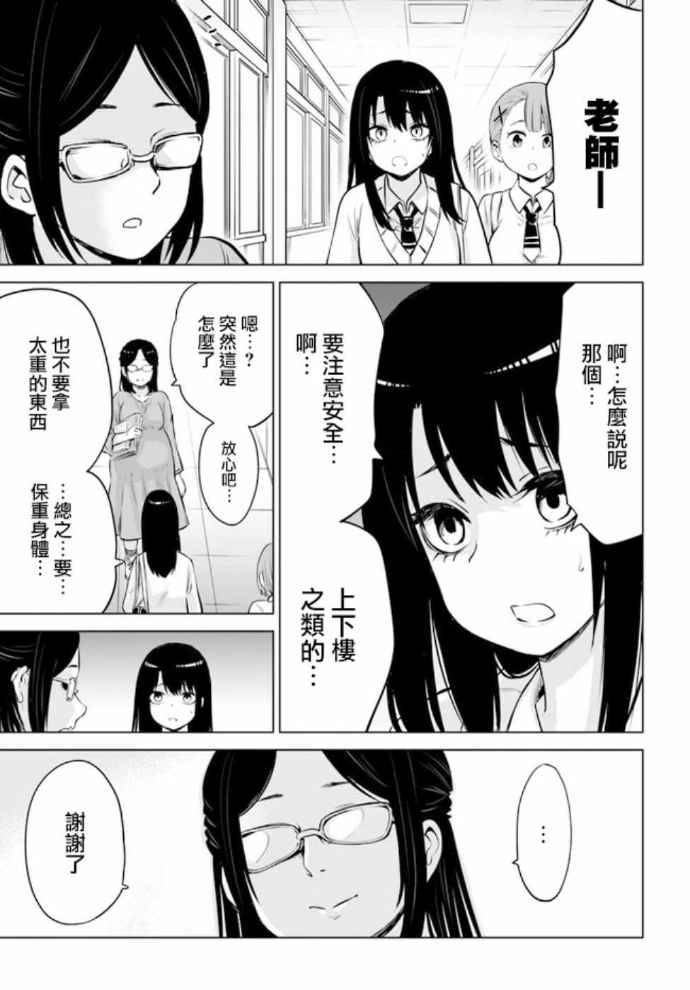 连载164