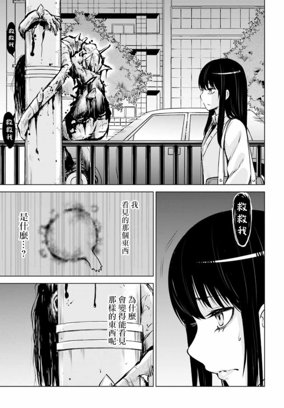 连载168