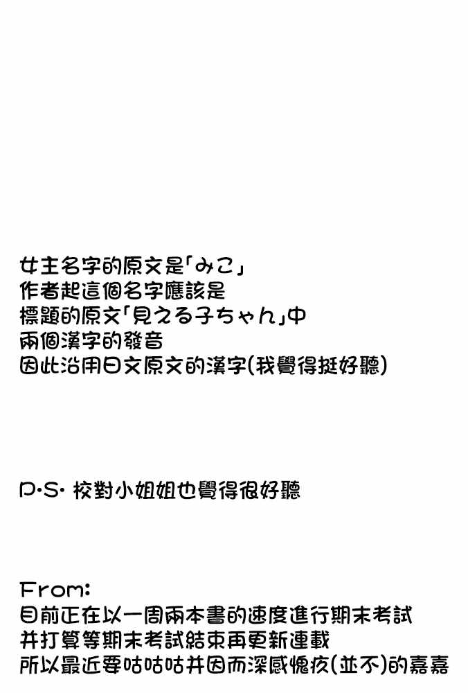 突然的自我介绍1