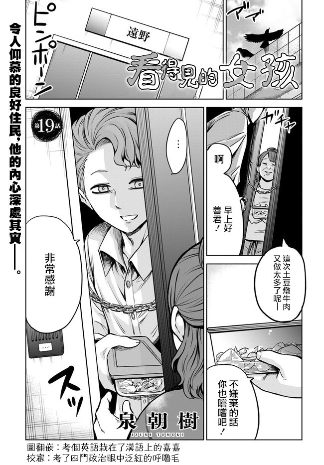 第19话0