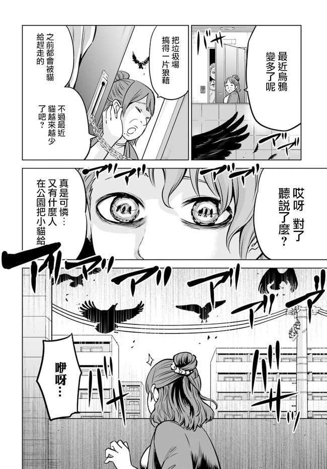 第19话1