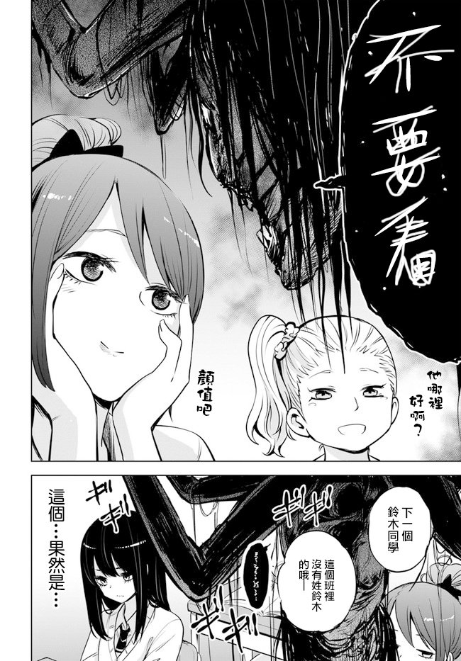 第19话13