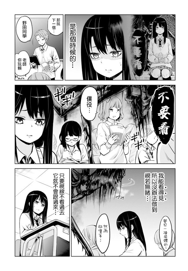 第19话14